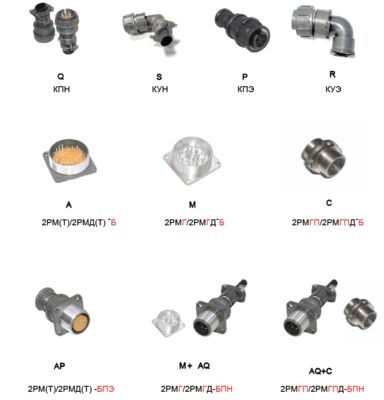 2PM Connector Solder Termination 5-40A 250V Copper Silver/Gold Plated